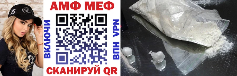 Amphetamine 98%  Иваново 