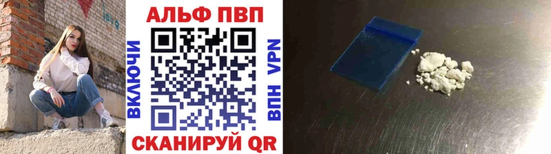 наркошоп Иваново A-PVP мука