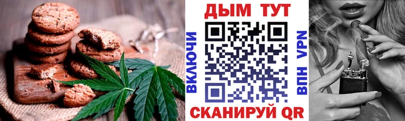 Еда ТГК марихуана Иваново