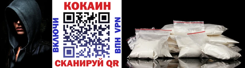 КОКАИН 99% Иваново