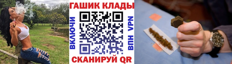 ГАШИШ ice o lator Иваново