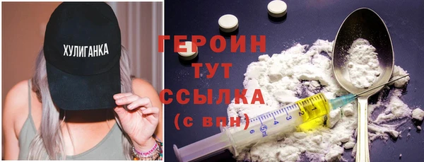 прущие крисы Одинцово