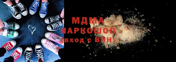 кокаин премиум Абинск