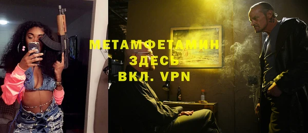 ALPHA PVP Алексеевка