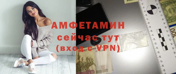 кокаин премиум Абинск