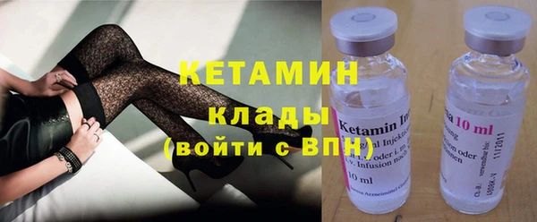 кокаин премиум Абинск