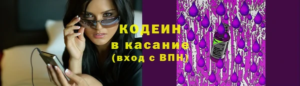 кокаин премиум Абинск
