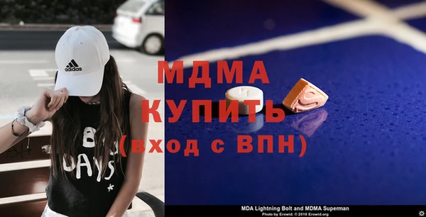 кокаин премиум Абинск