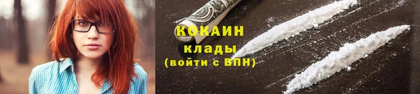 2c-b Абаза