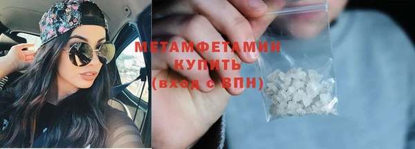 дживик Абдулино
