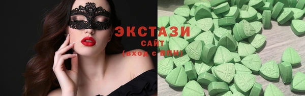 первитин Домодедово