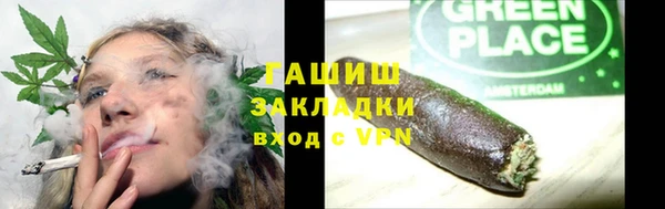 кокаин премиум Абинск