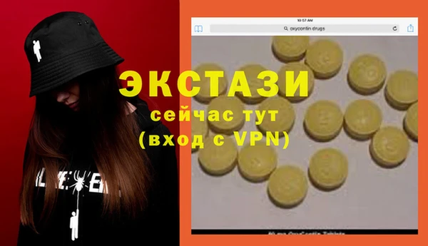 2c-b Абаза