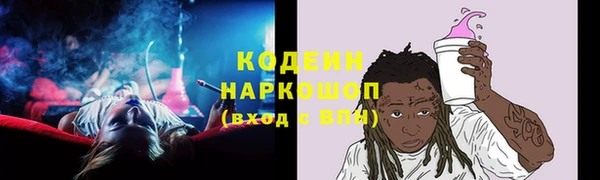 2c-b Абаза