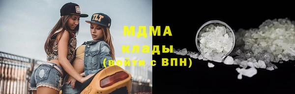 2c-b Абаза