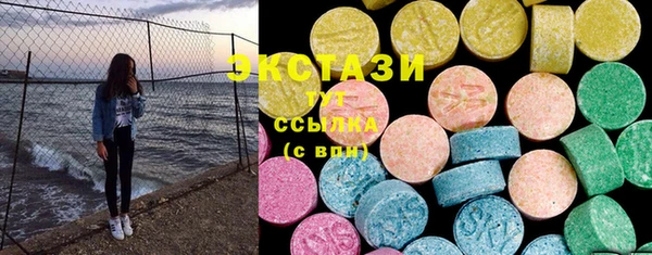 2c-b Абаза