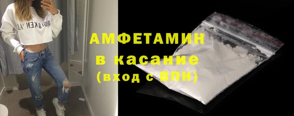 кокаин премиум Абинск