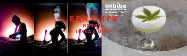 круглые Березники