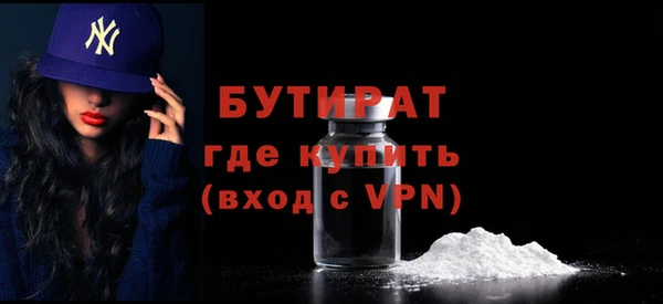 2c-b Абаза