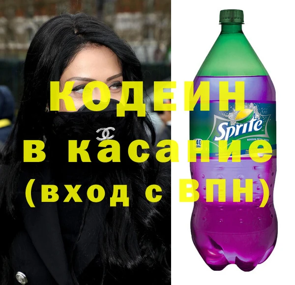 2c-b Абаза