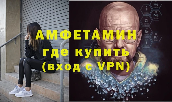 кокаин премиум Абинск