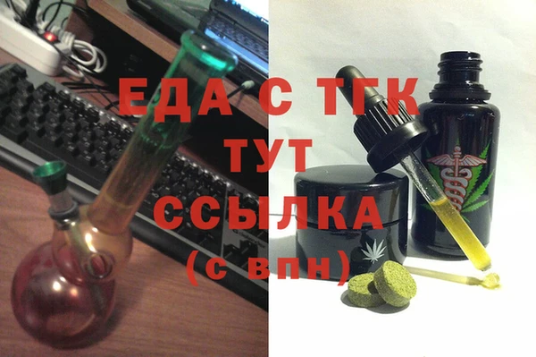 2c-b Абаза