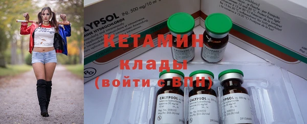 кокаин премиум Абинск
