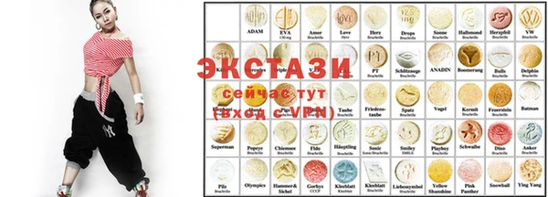 2c-b Абаза