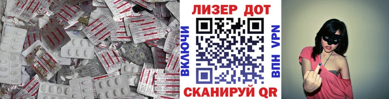 Лсд 25 экстази кислота  Иваново 