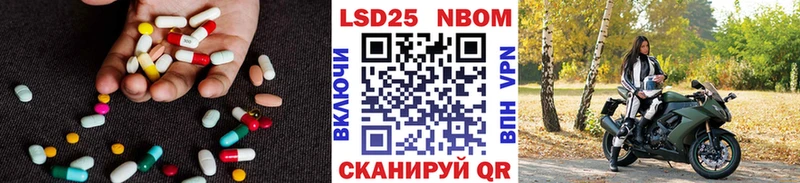 Лсд 25 экстази ecstasy Иваново