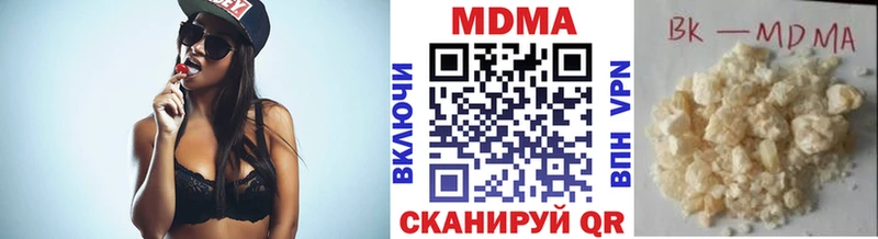 MDMA VHQ  магазин    omg сайт  Иваново 