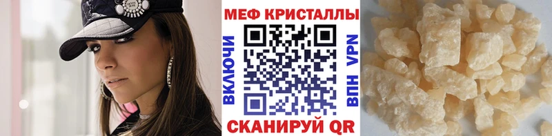 мориарти Telegram  OMG   Иваново  МЕФ мука 