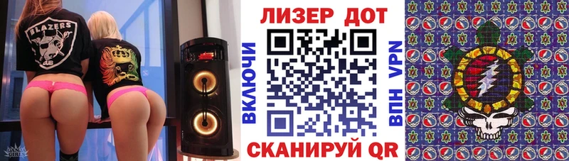 Марки NBOMe 1,5мг  shop Telegram  Иваново  ссылка на мегу сайт 