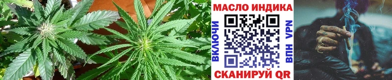 Дистиллят ТГК THC oil блэк спрут маркетплейс Иваново купить