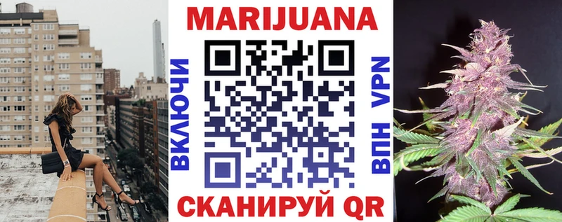 что такое наркотик  Иваново  Канабис VHQ 